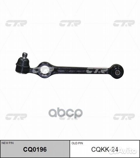 Рычаг подвески cqkk24 CTR