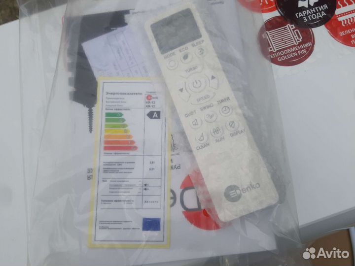 Сплит система новая