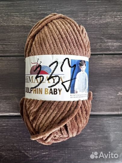 Пряжа гималаи долфин бэби