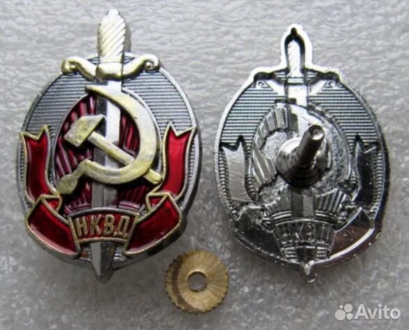 Знак значок нквд тяжелый большой винтовой (копия)