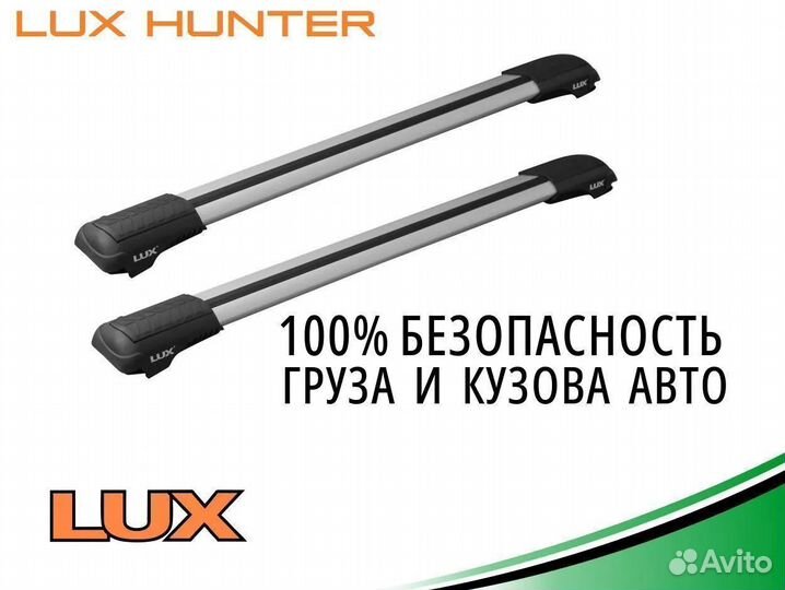 Багажник на крышу LUX hunter XC70 III 2007-2016 L5