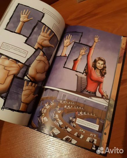 Сумерки. Комиксы