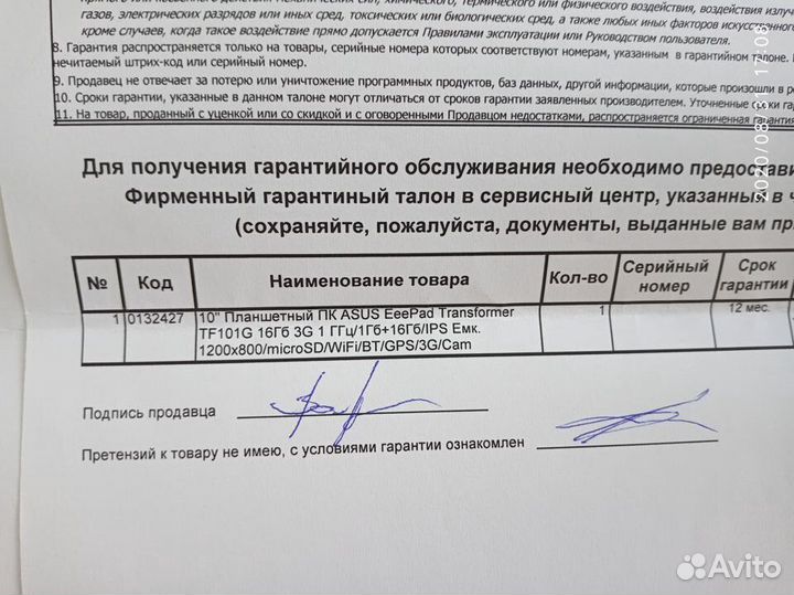 Планшетный пк asus EeePad Transformer TF 101G