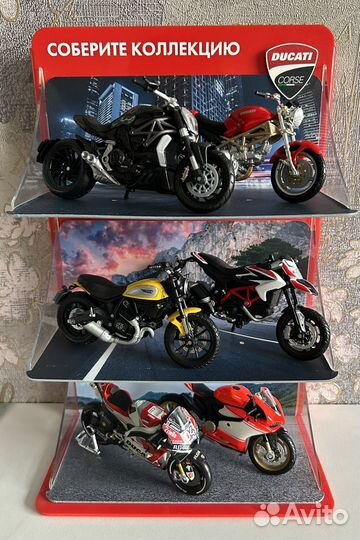 Полная коллекция Ducati от Shell+подставка