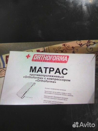 Матрас противопролежневый Ortoforma