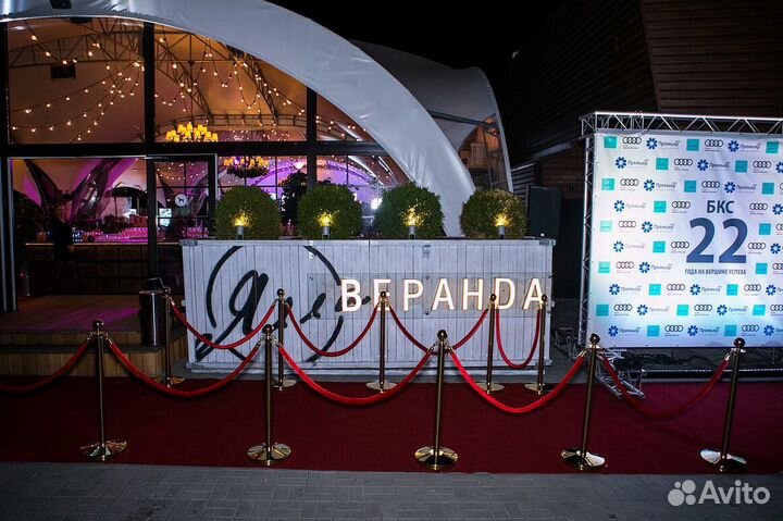 Красная дорожка и ограничители