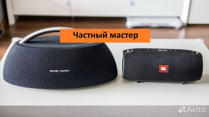 Ремонт портативных колонок