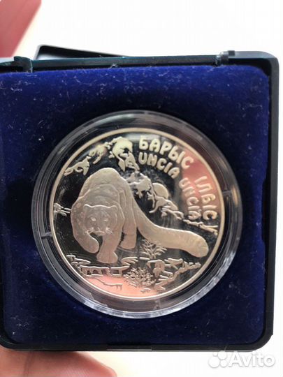 Снежный Барс 500 тенге Красная книга Серебро 2000