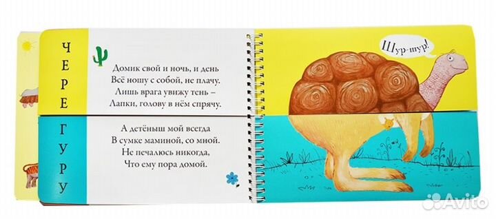 Книжки для малышей. Картинки-половинки