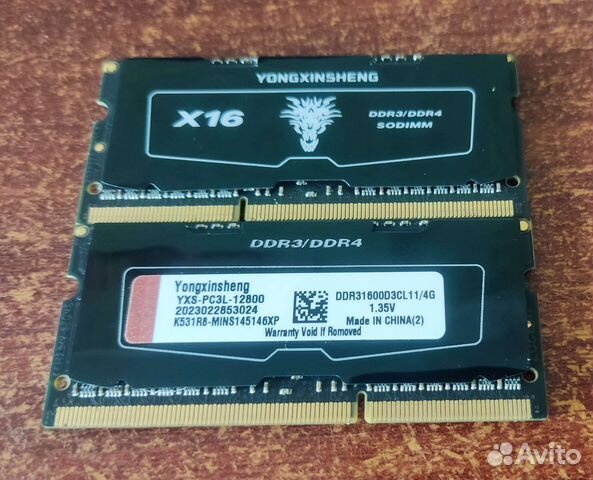 DDR3L 4gb 1600mhz 1.35в