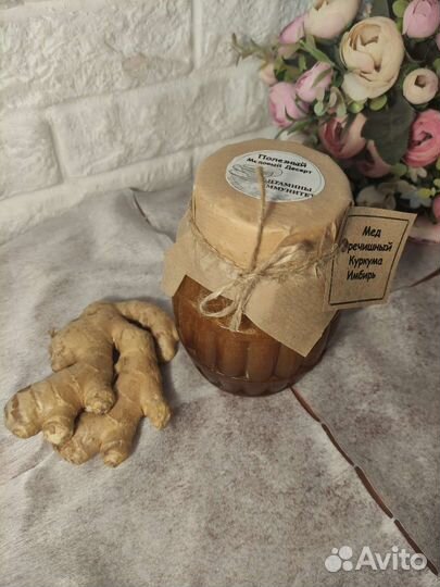 Мёд с имбирем