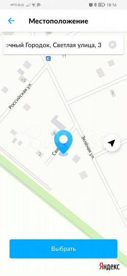 Участок 12 сот. (ИЖС)