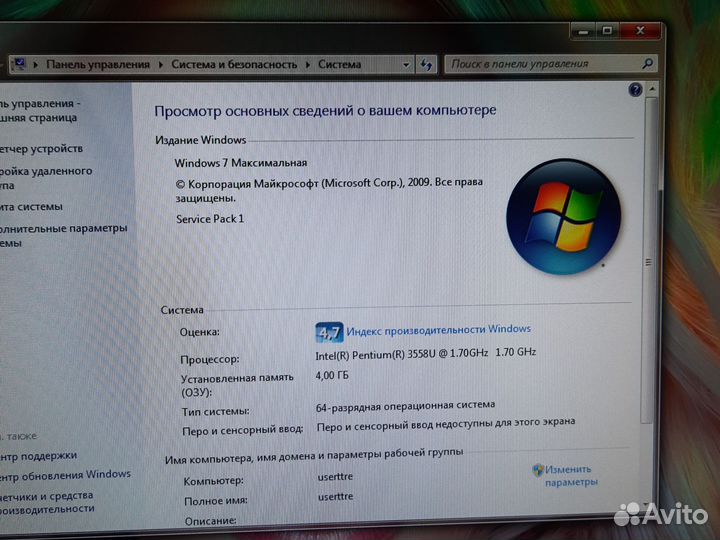 Моноблок Lenovo C470