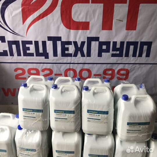 Тосол Ладога эко А-40 10л