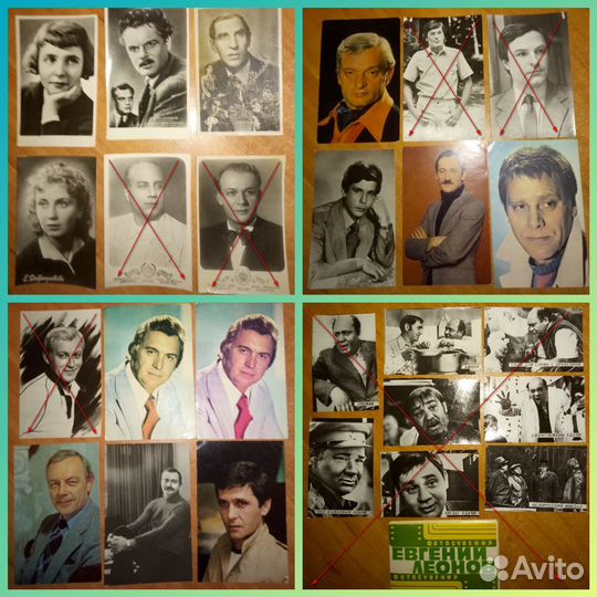 Актеры СССР и РФ