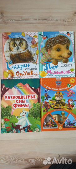 Книги для детей пакетом