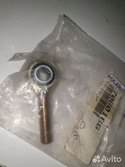 Рулевой наконечник Polaris