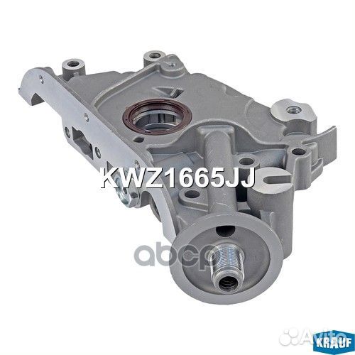 Насос масляный KWZ1665JJ Krauf