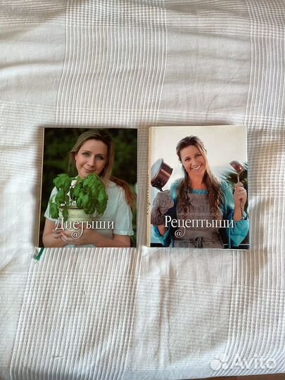 Ника Белоцерковская. «Диетыши»