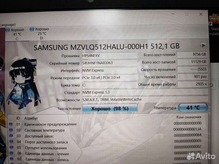 Игровой ноутбук HP Core i5-10300H/GTX 1660TI/16GB