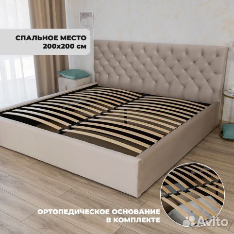 Кровать двуспальная новая 200х200 Барокко