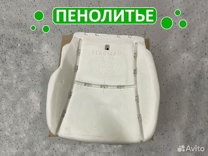 Подушка сиденья Авенсис T250