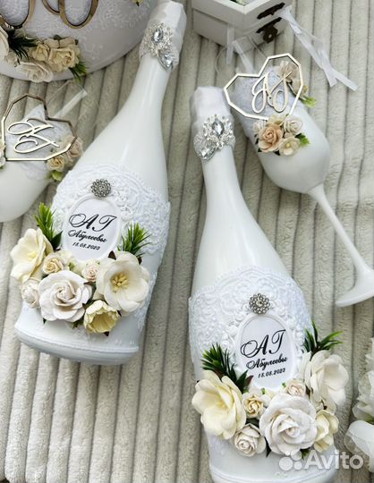 Свадебный набор