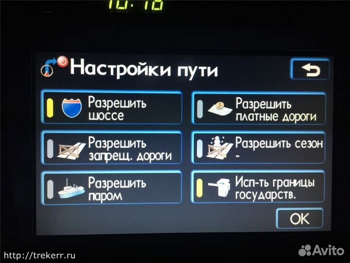 DVD диск русификатор+карты 2020. РФ. Lexus