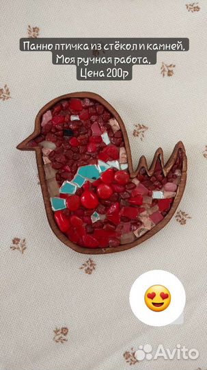 Интерьерные вещи