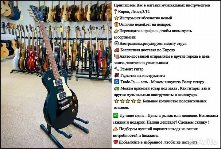 Электрогитара Cort CR100-BK Classic Rock новая