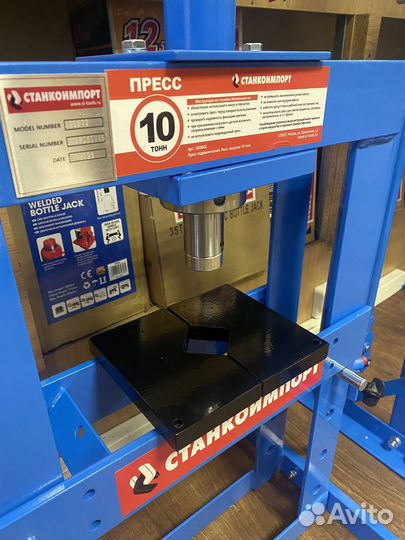 Пресс гидравлический 10 тонн SD0802 настольный