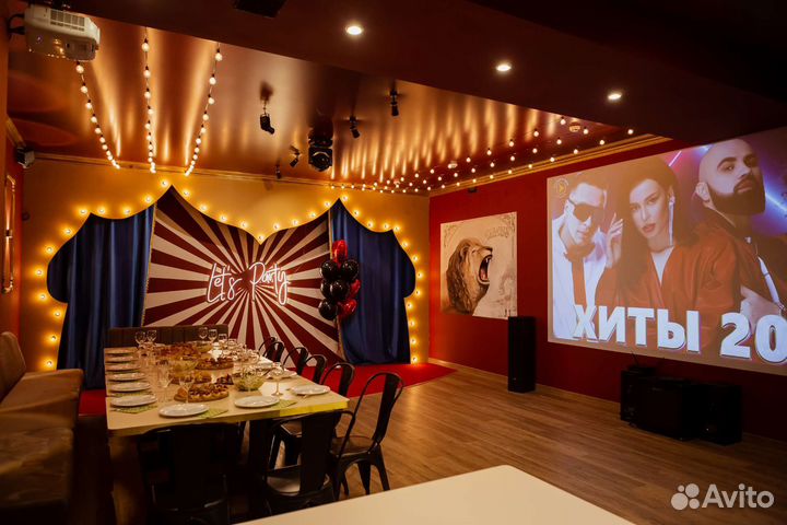 Аренда зала с караоке для праздника
