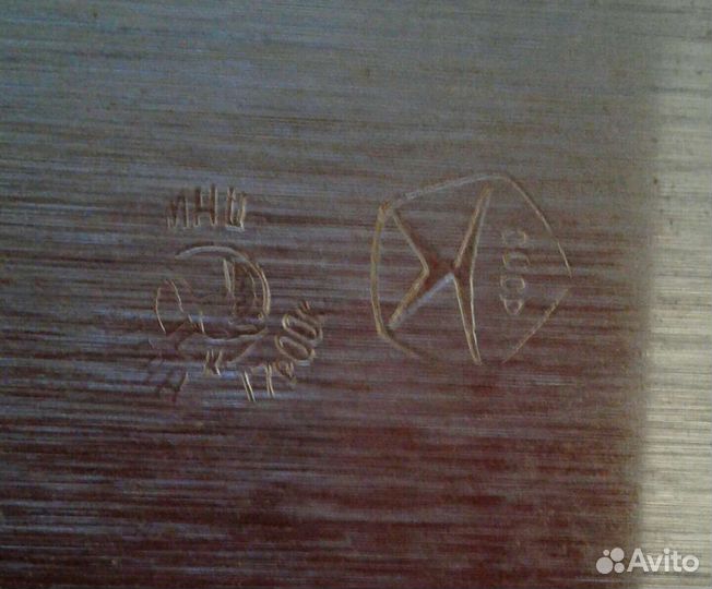 Поднос СССР