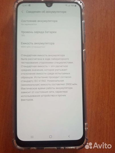 Samsung galaxy a50
