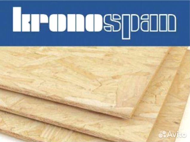 Плиты осб 18мм Саки, Кроношпан