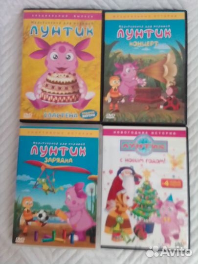 Dvd диски мультфильмы/фильмы/развивашки