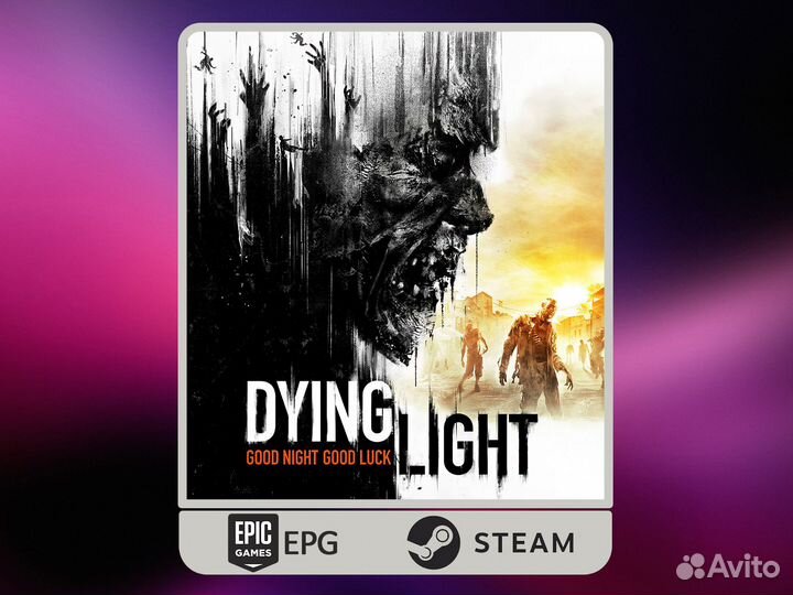 Dying Light 2: Reloaded Edition (Steam)