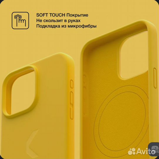 iPhone 15 pro max Чехол желтый с Magsafe