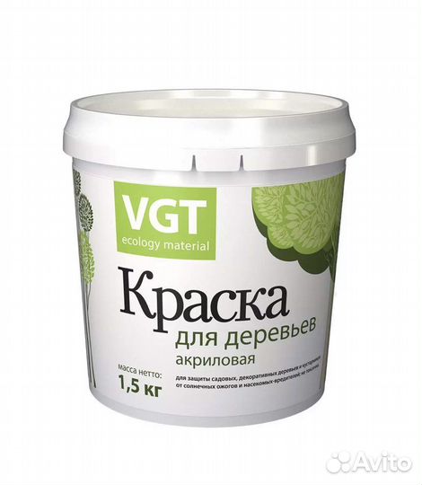 Краска для деревьев, 1,5 кг белая