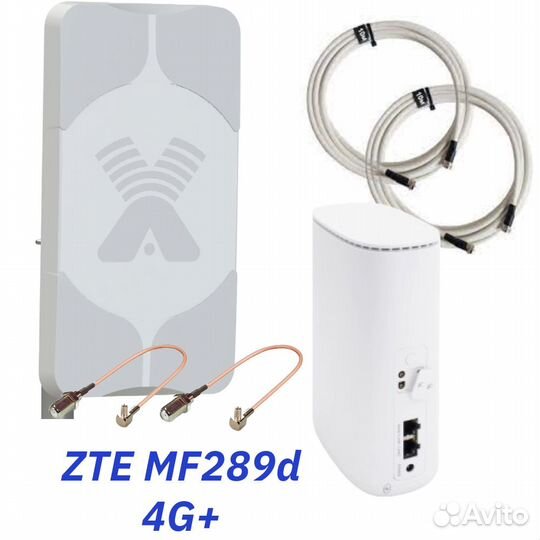 Усилитель интернета 4G+ c роутером ZTE MF79D, 17 д