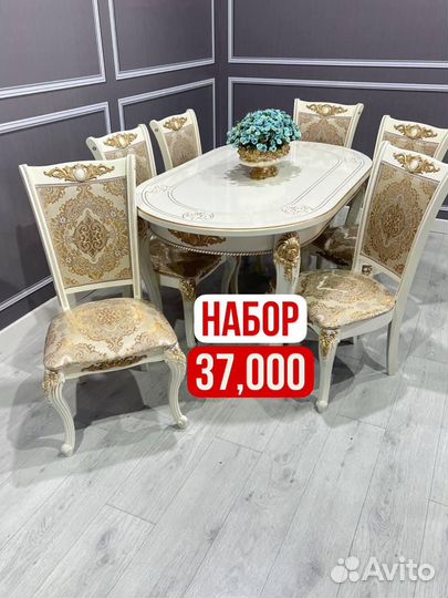 Новые Столы и Стулья