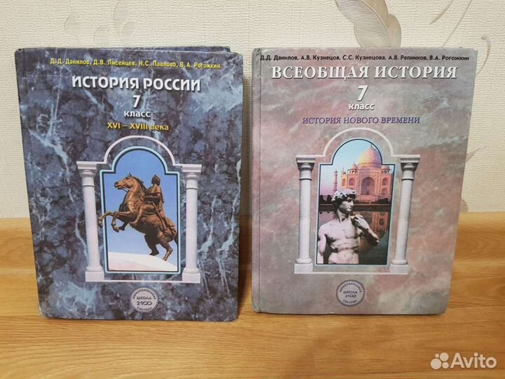 История России 7 класс