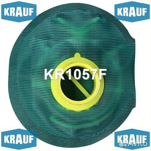 Сетка-фильтр для бензонасоса