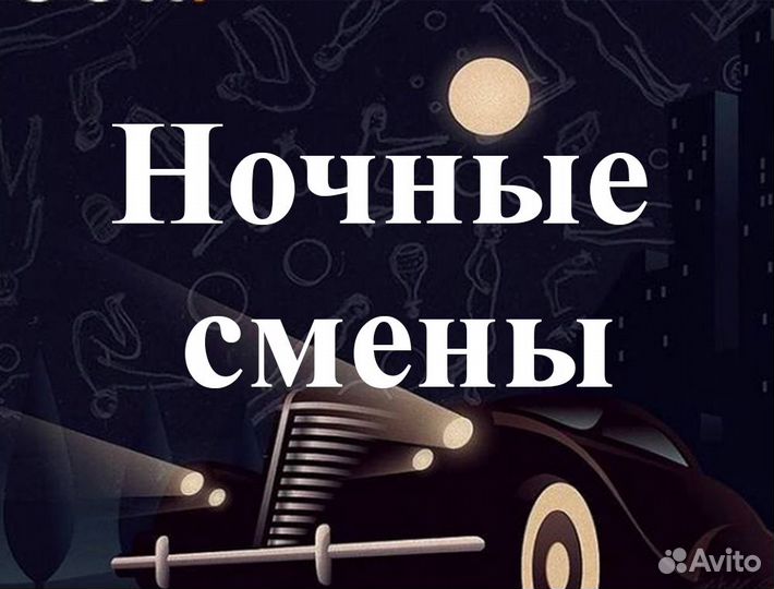 Работник склада Работа без опыта