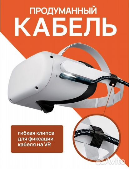 Шнур USB 3.1 дата-кабель VR-2 USB 3м