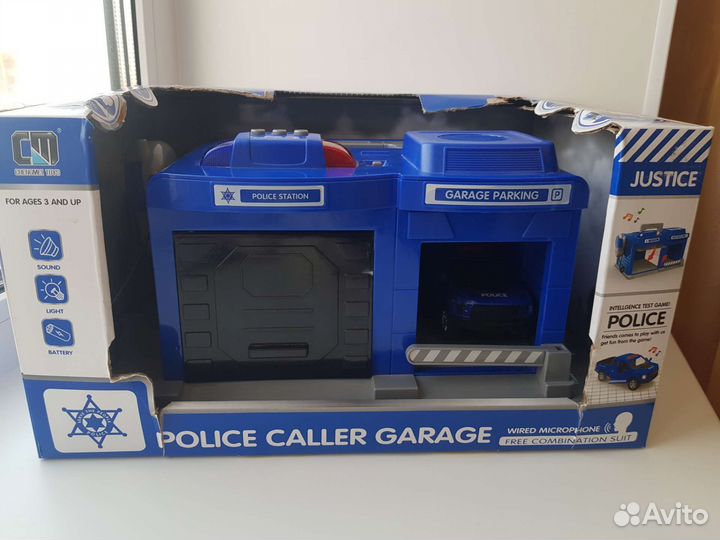 Полицейская станция Hoffmann