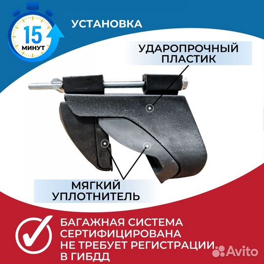 Багажник на инт.рейлинги Integra-140 20x30