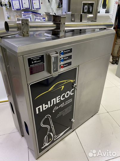 Пылесос для мойки самообслуживания 2-х постовой