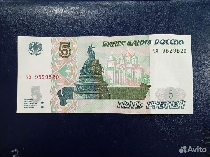 Коллекционная банкнота