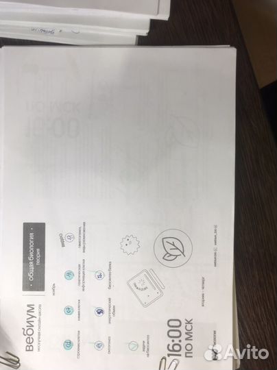 Биология ЕГЭ конспекты